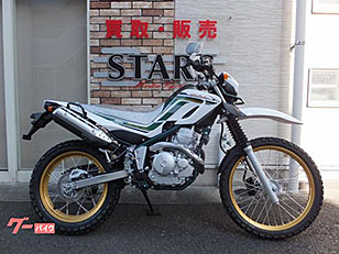 セロー250 ファイナルエディション